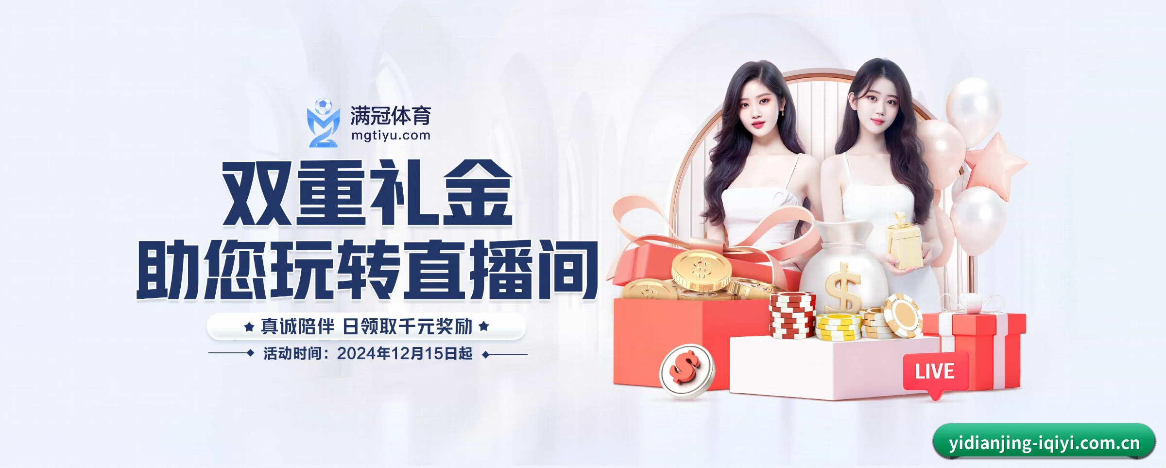 本站五大常用入口,实现极短查分链路 | yidianjing